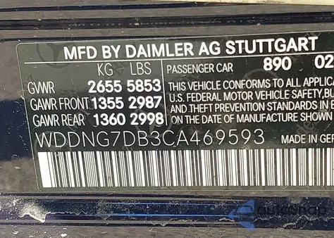 2012 Mercedes-Benz S 550 из США, поврежденный, VIN WDDNG7DB3CA469593